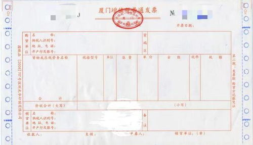 普票和专票到底差在哪？开错一张票，公司多缴10万税！