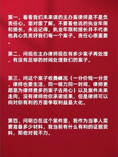 —一位干了18年商事争议解决的老律师,掏心窝子说几句大实话 —一位干了18年商事争议解决的老律师,掏心窝子说几句大实话