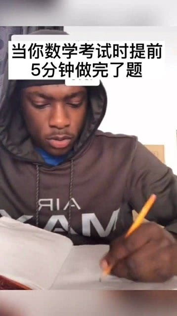 你有没有过这种经历？