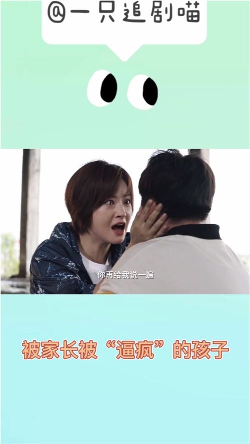 你是不是也听过这些话？