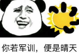 你是不是也这么说过？