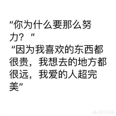 你有没有过这种经历? 你有没有过这种经历?