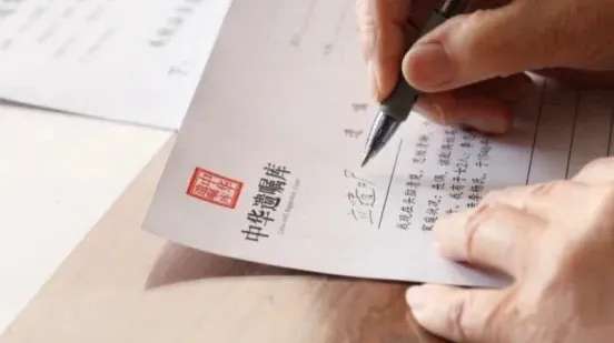 遗嘱写了等于白写？遗赠说送你房子，结果法院判你搬走！