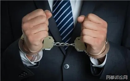 拘役和管制，到底谁‘关’得更狠？谁又‘放’得更松？