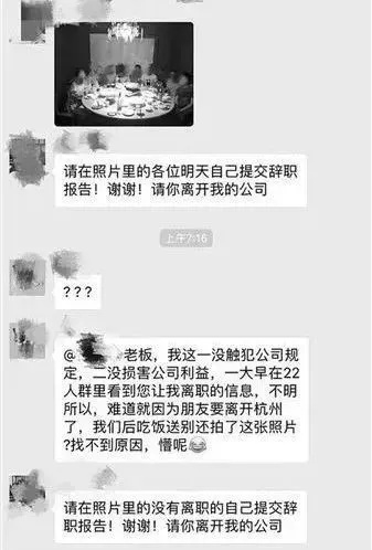 —一位公司股东哭着删掉微信聊天记录后,来找我问的第一句话 —一位公司股东哭着删掉微信聊天记录后,来找我问的第一句话