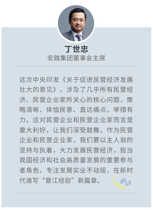 —一位干了17年建工律师的真心话