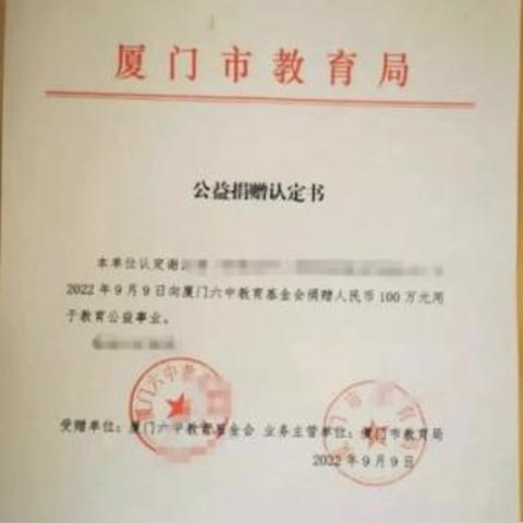 公章盖错了，合同还有效吗？别让一枚章，毁掉百万生意！