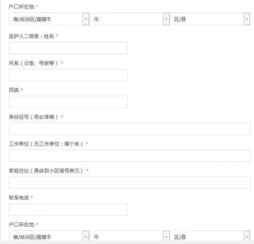 你有没有在填表时下意识把籍贯写成出生地？