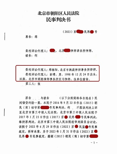 二审输了还能翻盘吗？再审不是‘重开一局’而是‘揪出硬伤’