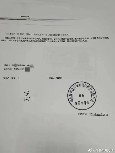 —一位办过237次社保认证的律师手记