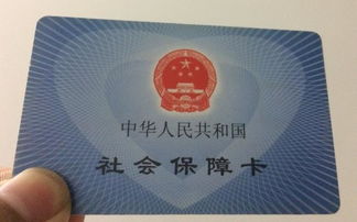 —别让那张蓝白小卡片，躺在钱包里三年却连医保报销都刷不了