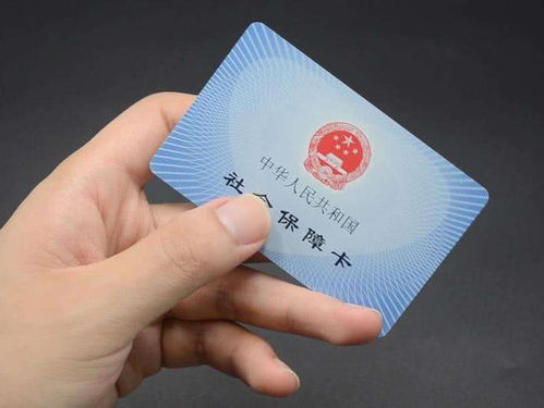 异地社保怎么交？断缴一个月，医保卡突然刷不了了！