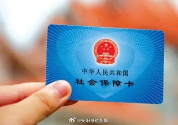 社保卡丢了在哪补？补卡要跑几趟？单位不配合咋办？