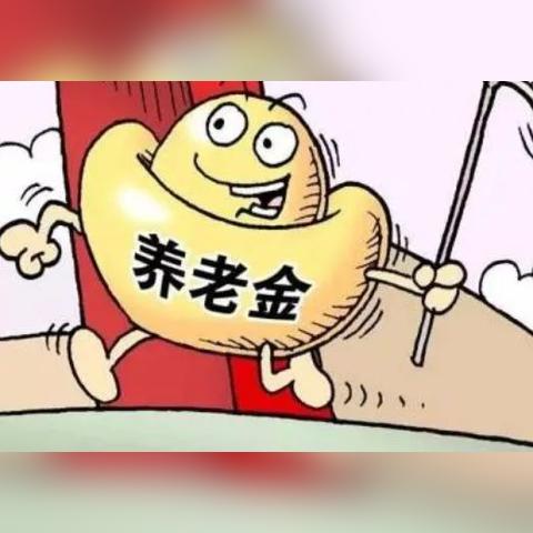 查社保余额，从来不是技术难题，而是信息路径问题