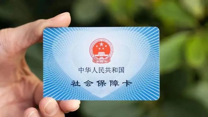 社保卡怎么绑定？绑错了被扣钱、领不了补贴，谁来担责？