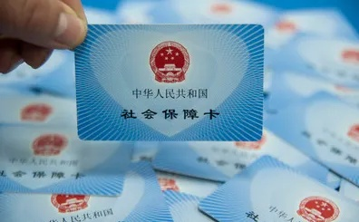 社保卡几岁能办？孩子上幼儿园就要申领？老人补卡要跑几次？