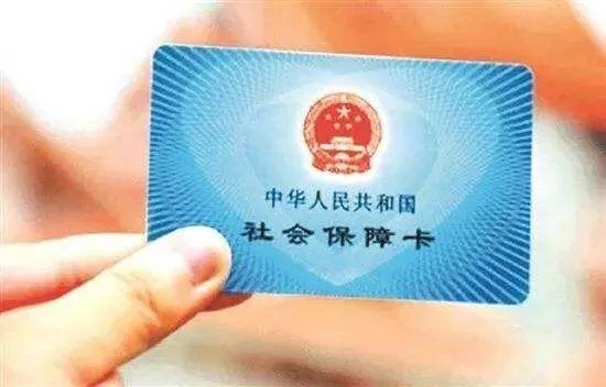 社保卡里能存钱吗？别急着往里转10万！这些操作一错就踩坑！