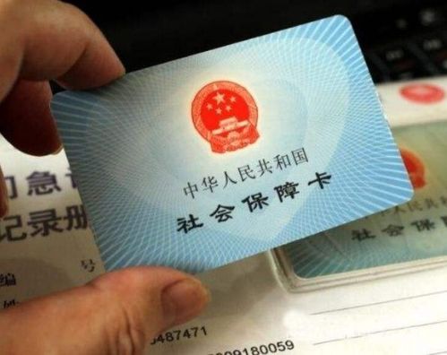 社保卡丢了怎么补？补办要跑三次？挂失不及时竟被冒刷医保？