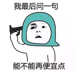 你有没有过这种时刻？