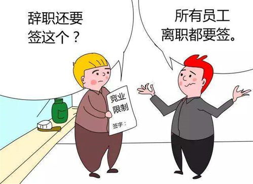 —一位劳动律师摸着良心说的大实话