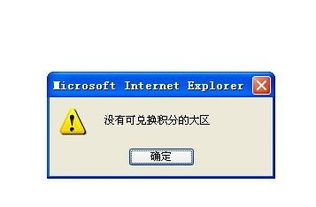 怎么绑定社保卡？绑错了/没反应/提示失败怎么办？