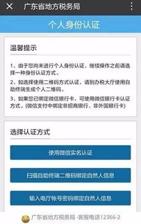 自己交社保，到底怎么操作？断缴3个月后才发现‘白干了’