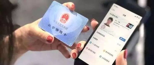 社保年审怎么操作？漏审了会被停发待遇吗？