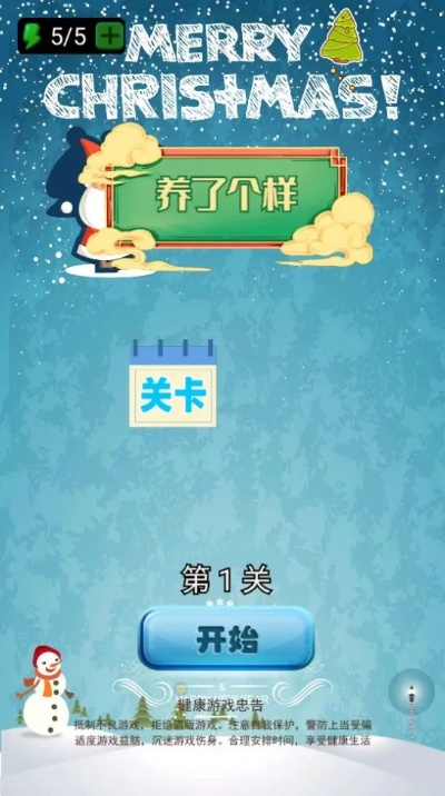 ✅第一关，先认准唯一官方入口