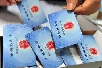 社保卡睡着了？激活失败、领不了医保、办不了退休…怎么办？