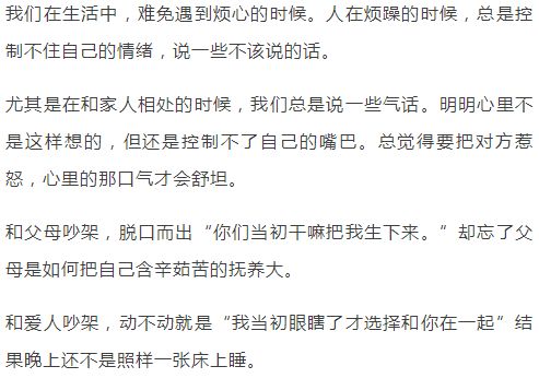 先说结论，掏心窝子一句