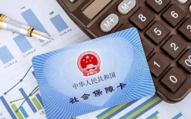 社保卡里真有钱吗？别急着查余额，先搞懂这三笔隐形钱在哪！
