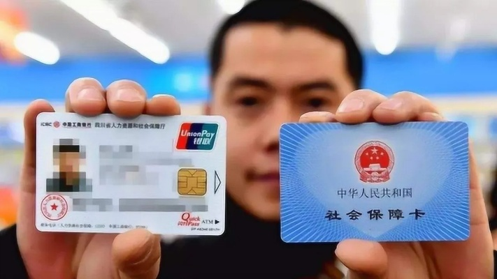 社保卡怎么领？领了没激活、丢了被冒用，谁来担责？