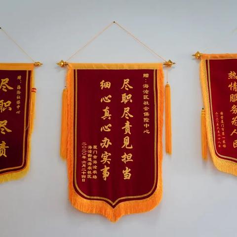 单位说给我交了社保，我就安心了？