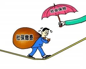 一、你以为的公司交社保，可能和你想的完全不一样