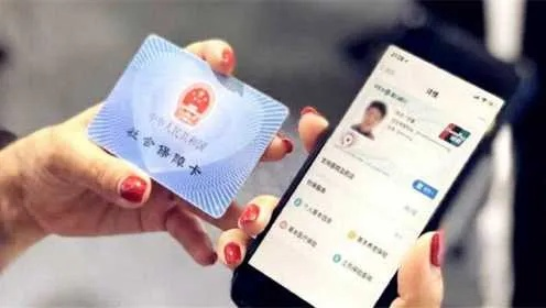 电子社保卡突然失联了？登录不了、信息不更新、被冒用怎么办？