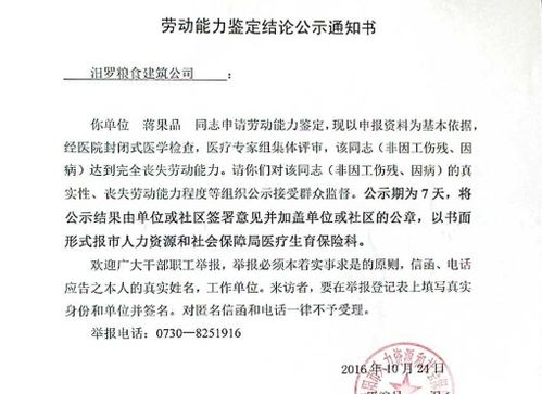 —一位劳动律师的实话实说（不绕弯，不甩术语，专治证明焦虑）