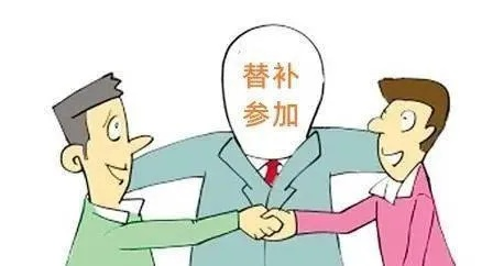 有人每月多交500块，以为多缴多得就闭眼跟单位签补充协议；