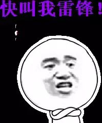 她愣了三秒，回我一个捂脸哭笑的表情包