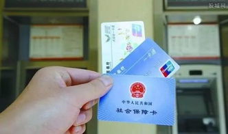 社保卡失联了？查余额、查状态、查记录，三招教你秒找回掌控感！