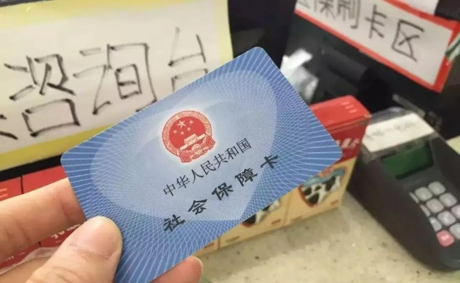 社保断缴3个月，医保卡突然刷不了？补缴后工龄还连得上吗？
