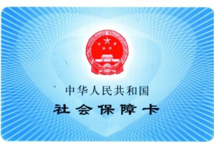 金华社保断缴3个月，医保卡突然刷不了？补缴后待遇能回溯吗？