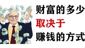 —不是扣钱的事，是卡住你人生关键几步的静音警报