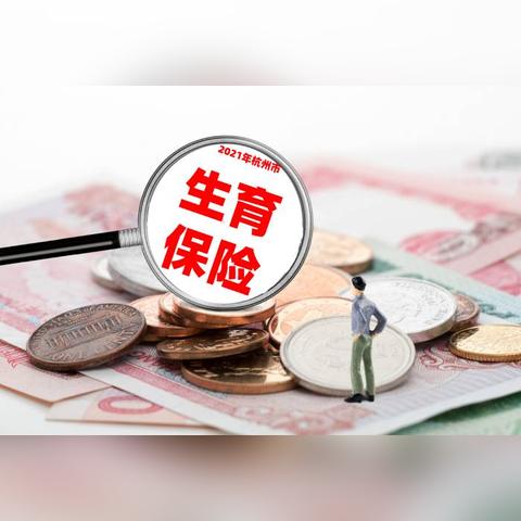 社保断缴3个月，买房资格没了？补缴到底管不管用？