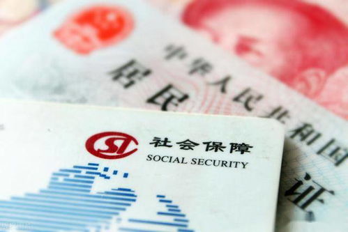 社保卡能存钱吗？别急着往里转10万元，先看清这三道隐形门槛！