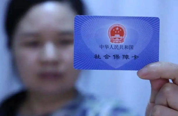 挂靠社保能领养老金、报医保？小心‘代缴’变‘代祸’