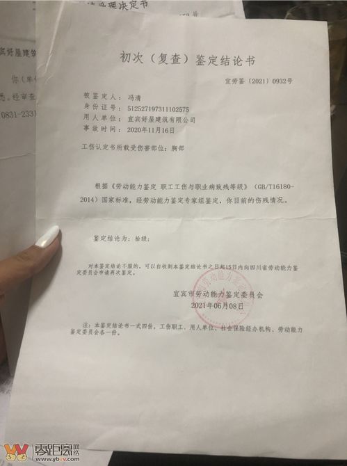 —一位执业12年劳动与社会保障律师的真心话