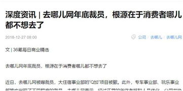 —一位干了18年劳动与社保法实务的律师，掏心窝子聊点真话