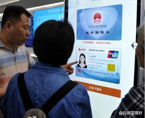 社保到底保什么？断缴一个月，买房落户孩子上学全卡壳？