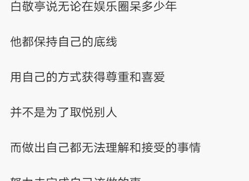 一、这不是流水单，是你人生的信用锚点