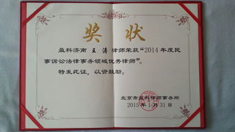 —一位执业12年劳动与社会保障领域律师的实操手记